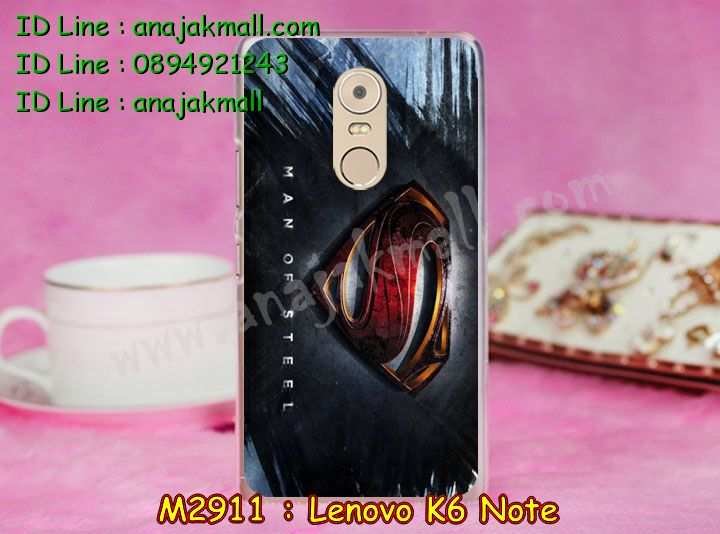 เคสสกรีน Lenovo K6 note,รับสกรีนเคสเลอโนโว K6 note,เคสประดับ Lenovo K6 note,เคสหนัง Lenovo K6 note,เคสฝาพับ Lenovo K6 note,ยางกันกระแทก K6 note,เครสสกรีนการ์ตูน Lenovo K6 note,กรอบยางกันกระแทก Lenovo K6 note,เคสหนังลายการ์ตูนเลอโนโว K6 note,เคสพิมพ์ลาย Lenovo K6 note,เคสไดอารี่เลอโนโว K6 note,เคสหนังเลอโนโว K6 note,เคสยางตัวการ์ตูน Lenovo K6 note,รับสกรีนเคส Lenovo K6 note,กรอบยางกันกระแทก Lenovo K6 note,เคสหนังประดับ Lenovo K6 note,เคสฝาพับประดับ Lenovo K6 note,ฝาหลังลายหิน Lenovo K6 note,เคสลายหินอ่อน Lenovo K6 note,เคสตกแต่งเพชร Lenovo K6 note,เคสฝาพับประดับเพชร Lenovo K6 note,เคสอลูมิเนียมเลอโนโว K6 note,สกรีนเคสคู่ Lenovo K6 note,สรีนเคสฝาพับเลอโนโว K6 note,เคสทูโทนเลอโนโว K6 note,เคสสกรีนดาราเกาหลี Lenovo K6 note,แหวนคริสตัลติดเคส K6 note,เคสแข็งพิมพ์ลาย Lenovo K6 note,เคสแข็งลายการ์ตูน Lenovo K6 note,เคสหนังเปิดปิด Lenovo K6 note,กรอบนิ่มติดแหวน Lenovo K6 note,เคสประกบหน้าหลัง Lenovo K6 note,เคสตัวการ์ตูน Lenovo K6 note,ฝาพับเงากระจก K6 note,กรอบนิ่มยางกันกระแทก K6 note,เคสขอบอลูมิเนียม Lenovo K6 note,เคสโชว์เบอร์ Lenovo K6 note,สกรีนเคส 3 มิติ Lenovo K6 note,กรอบนิ่มลายดาราเกาหลี Lenovo K6 note,เคสแข็งหนัง Lenovo K6 note,เคทสกรีนทีมฟุตบอล Lenovo K6 note,สกรีนเคสนิ่มลายหิน K6 note,เคสยางนิ่มพิมพ์ลายเลอโนโว K6 note,เคสแข็งบุหนัง Lenovo K6 note,กรอบยางติดแหวนคริสตัล Lenovo K6 note,เคสกรอบอลูมิเนียมลายการ์ตูน Lenovo K6 note,เคสลายทีมฟุตบอลเลอโนโว K6 note,เคสประกบ Lenovo K6 note,ฝาหลังกันกระแทก Lenovo K6 note,เคสปิดหน้า Lenovo K6 note,หนังโชว์เบอร์ลายการ์ตูน K6 note,กรอบหนังโชว์หน้าจอ K6 note,เคสสกรีนทีมฟุตบอล Lenovo K6 note,เคสพลาสติกสกรีนการ์ตูน Lenovo K6 note,รับสกรีนเคสภาพคู่ Lenovo K6 note,เคสการ์ตูน 3 มิติ Lenovo K6 note,สั่งสกรีนเคสยางใสนิ่ม K6 note,เคสปั้มเปอร์ Lenovo K6 note,เคสแข็งแต่งเพชร Lenovo K6 note,กรอบอลูมิเนียม Lenovo K6 note,ซองหนัง Lenovo K6 note,เคสโชว์เบอร์ลายการ์ตูน Lenovo K6 note,เคสประเป๋าสะพาย Lenovo K6 note,เคสขวดน้ำหอม Lenovo K6 note,เคสมีสายสะพาย Lenovo K6 note,เคสหนังกระเป๋า Lenovo K6 note,เคสลายสกรีน 3D Lenovo K6 note